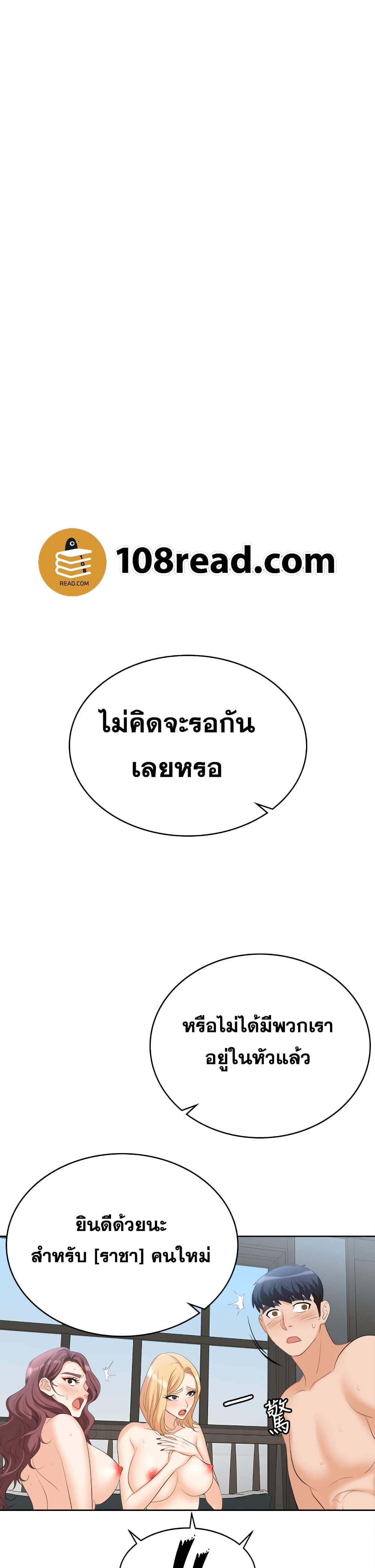 Change Wife86เธเธ (56)