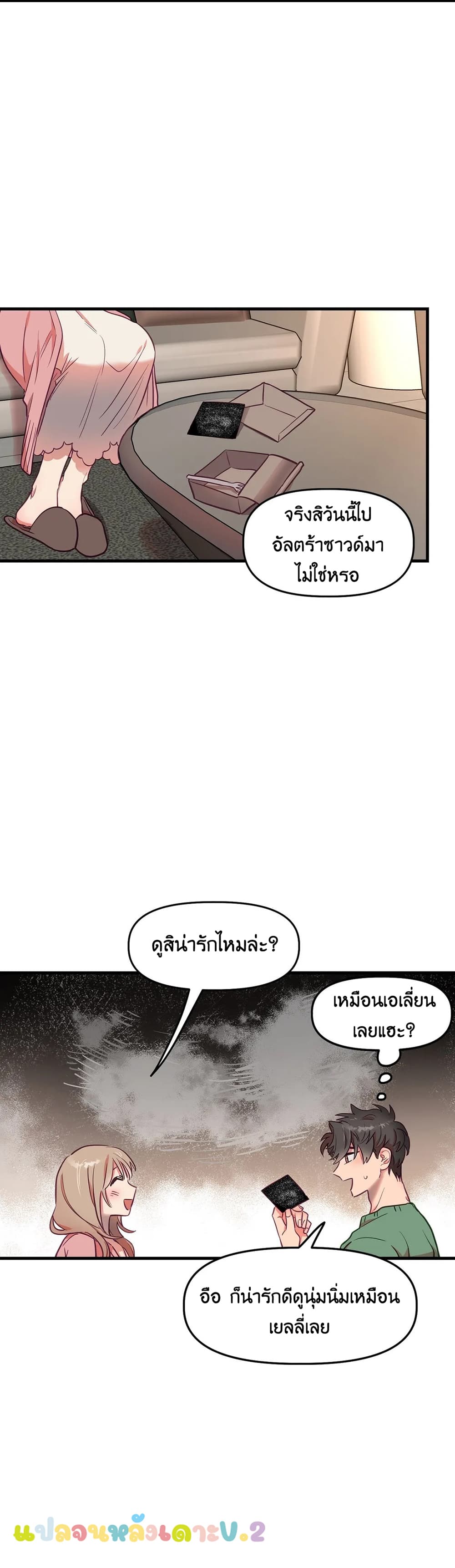 Him & Him & Him Side Story 5 (9)