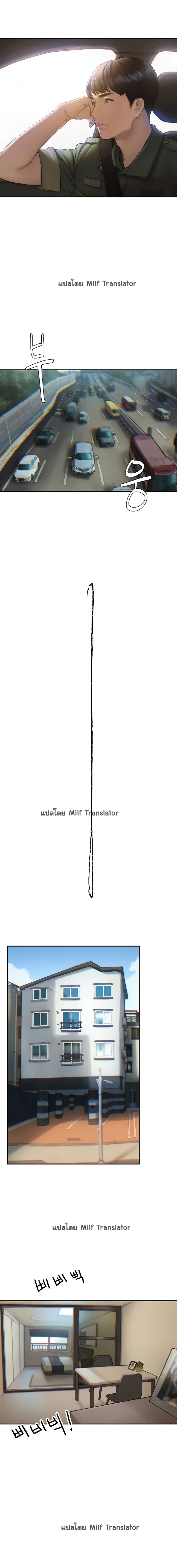 Understanding of Flirting 1 (7)