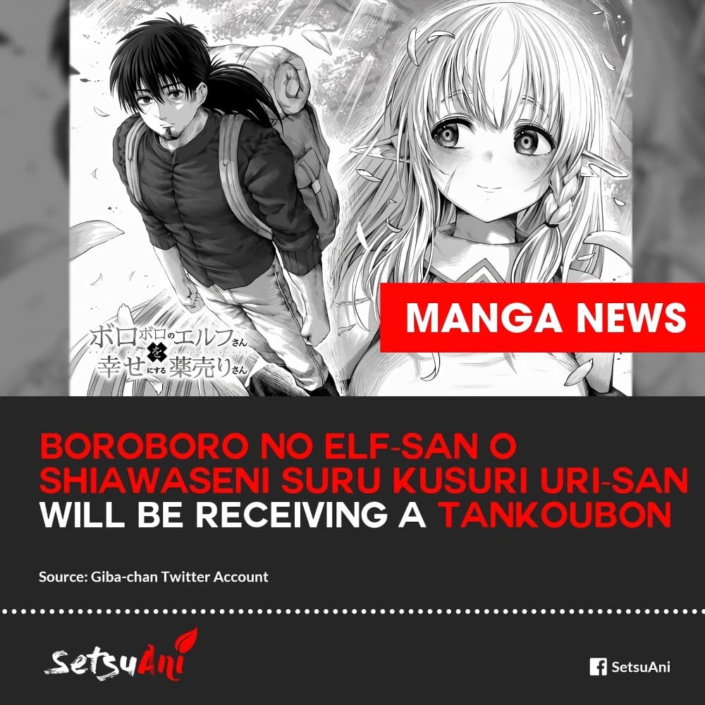 Boroboro no Elf san o shiawaseni suru kusuri uri san 36 (2)